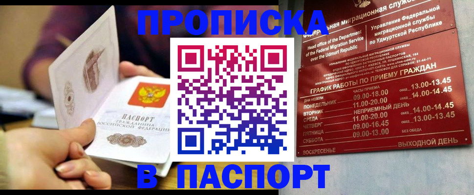 регистрация для дет. сада в Долинске