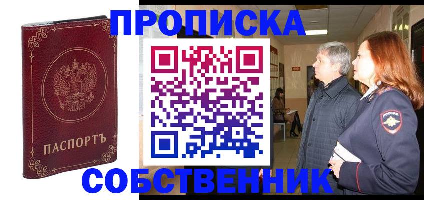 регистрация для дет. сада в Долинске